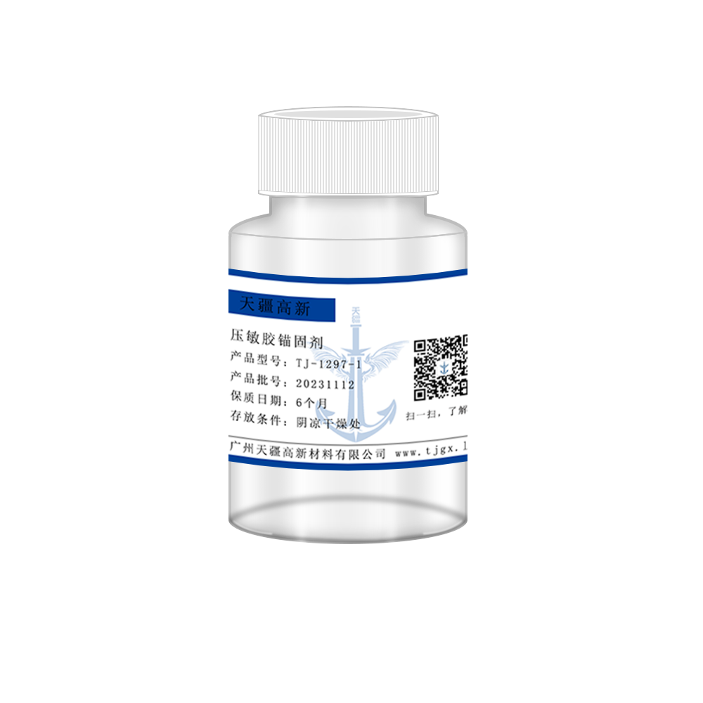 压敏胶锚固剂 TJ-1297-1