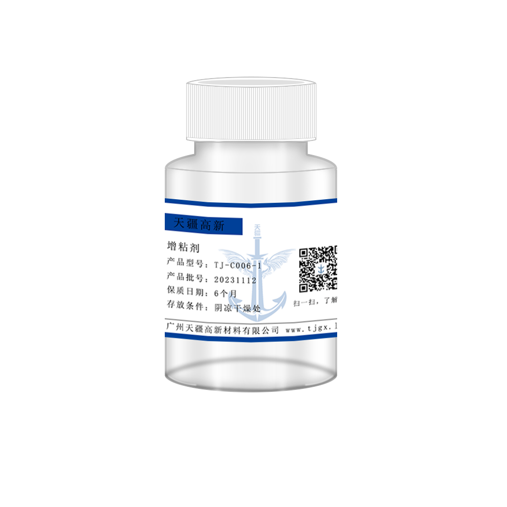 增粘剂 TJ-C006-1
